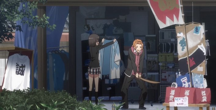 新选组商店